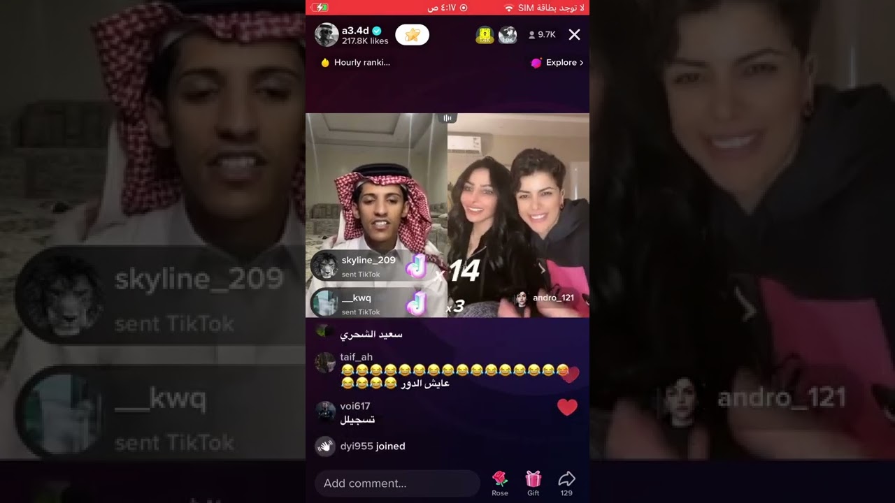سعود بن خميس و يوشي عبدالله و اندرو تخق على صوته و تتغزل فيه مقالب سعود بن خميس يغني دم