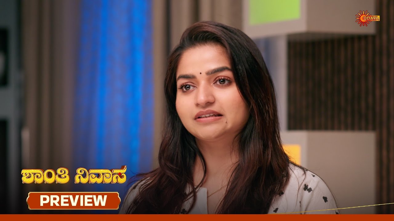 Shanthi Nivasa - Preview | 11 Mar 2026  | Kannada Serial | Udaya TV