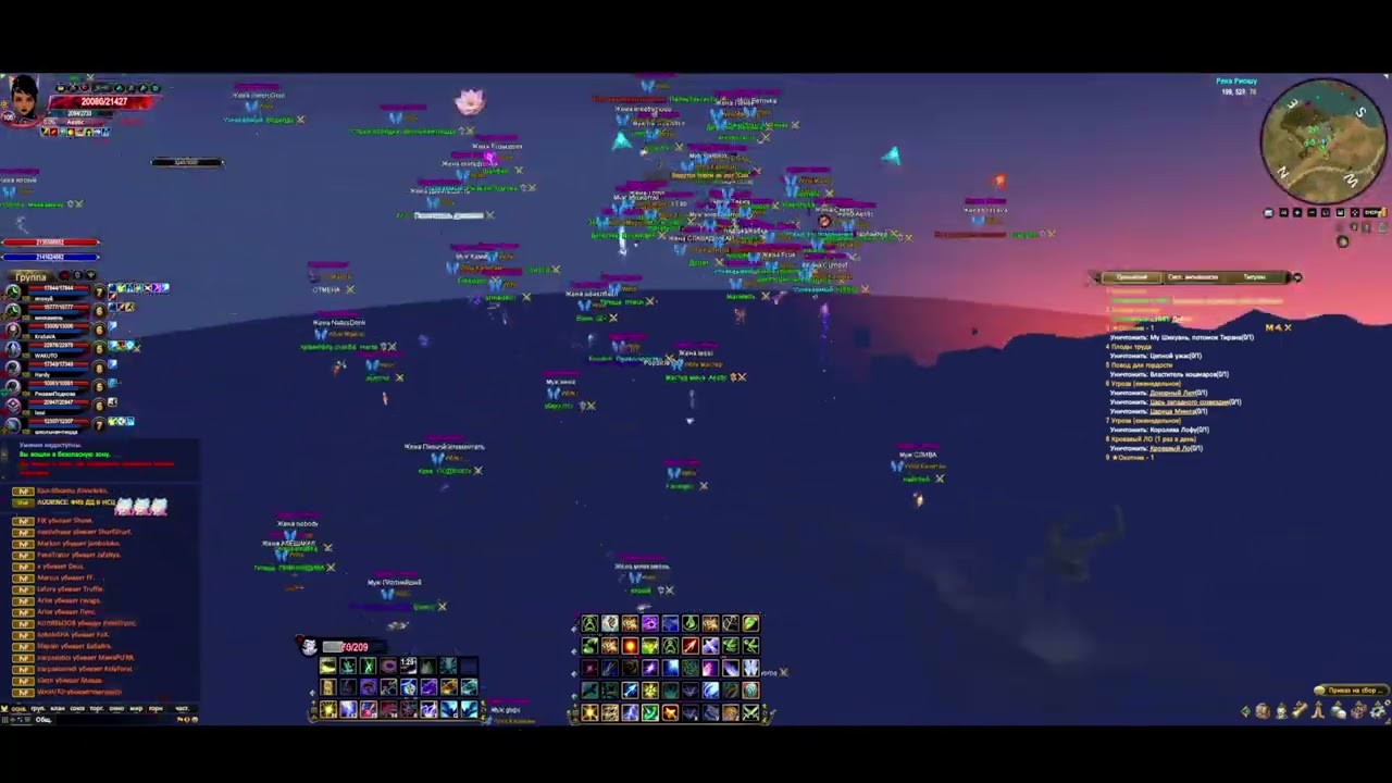 БЗР Winx Guild Edem PW