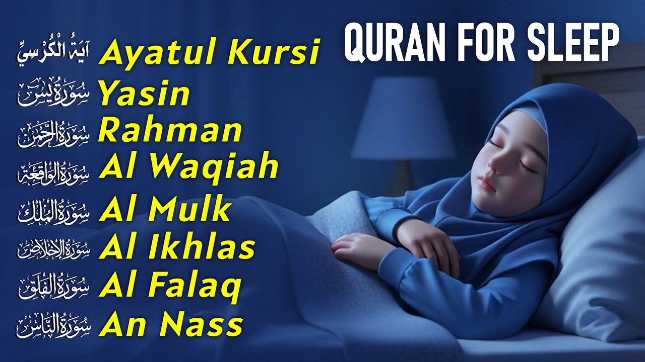 Best Quran For Sleep And Your All Problems Solve | By Alaa Aqel | All Recitation