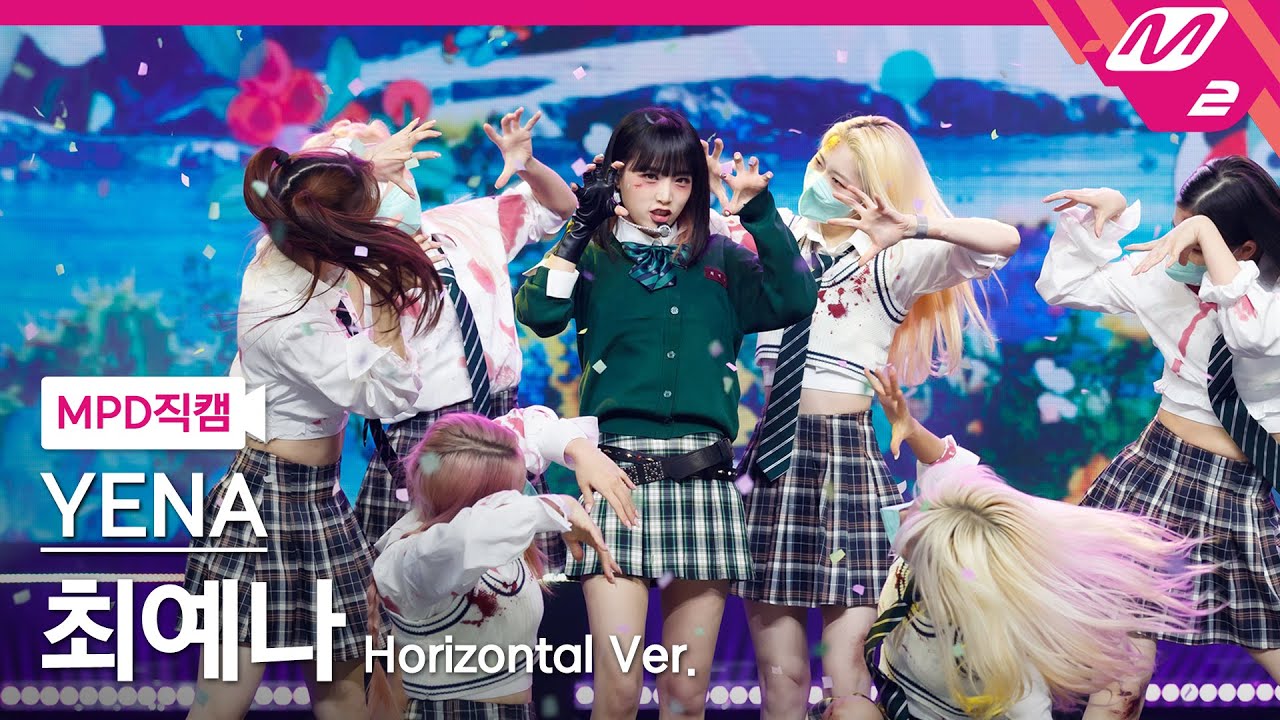 [MPD직캠] 최예나 직캠 4K 'SMILEY' (Horizontal Ver.) (YENA FanCam) | @MCOUNTDOWN_2022.2.10