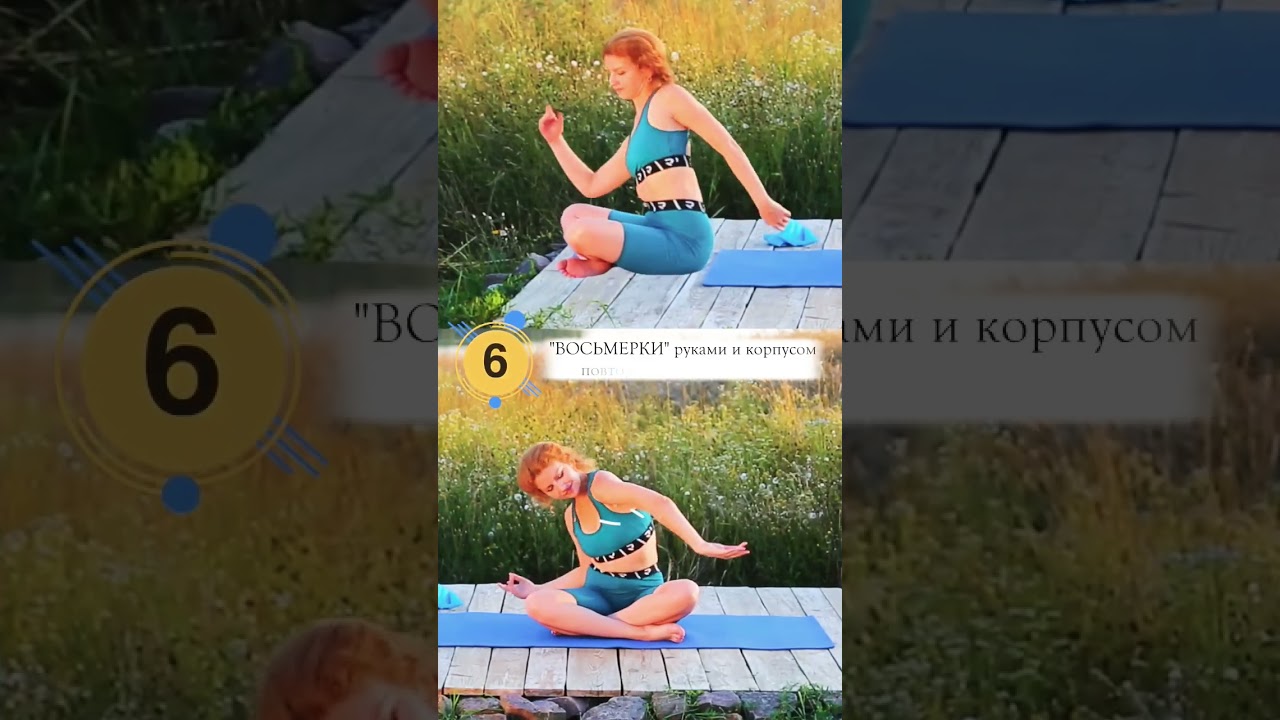NECK, UPPER BACK and ARM - exercises for Stiffness and Pain 