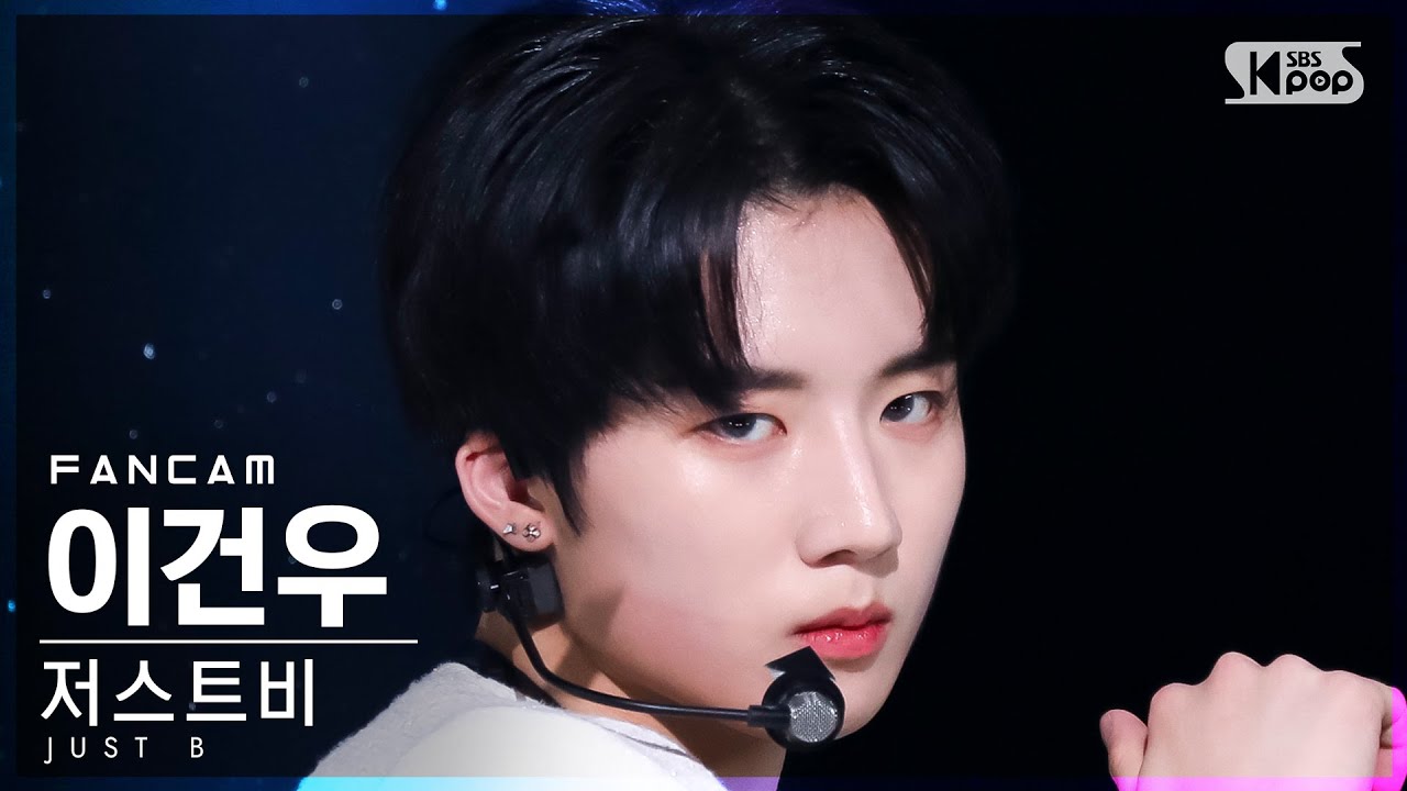 [안방1열 직캠4K] 저스트비 이건우 'RE=LOAD' (JUST B GEONU FanCam)│@SBS Inkigayo_2022.04.17.