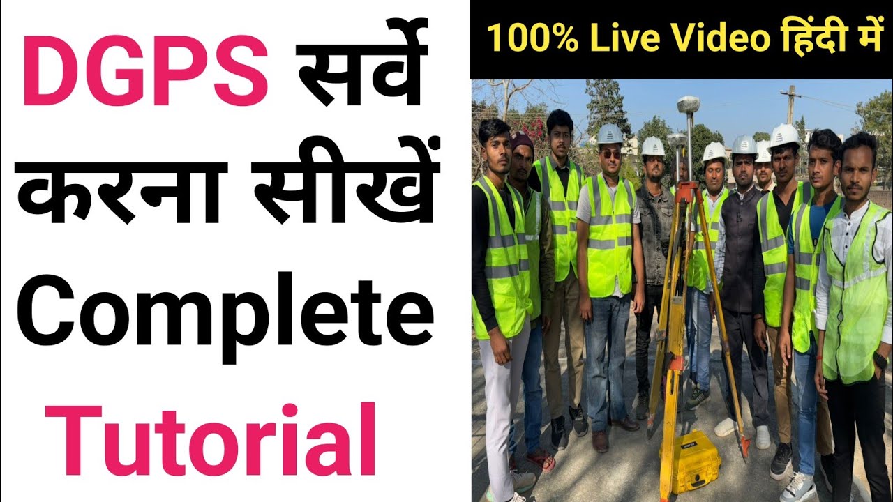 Complete DGPS Survey Tutorial: From Basics to Advanced | DGPS Survey Working | Topographical Survey👷