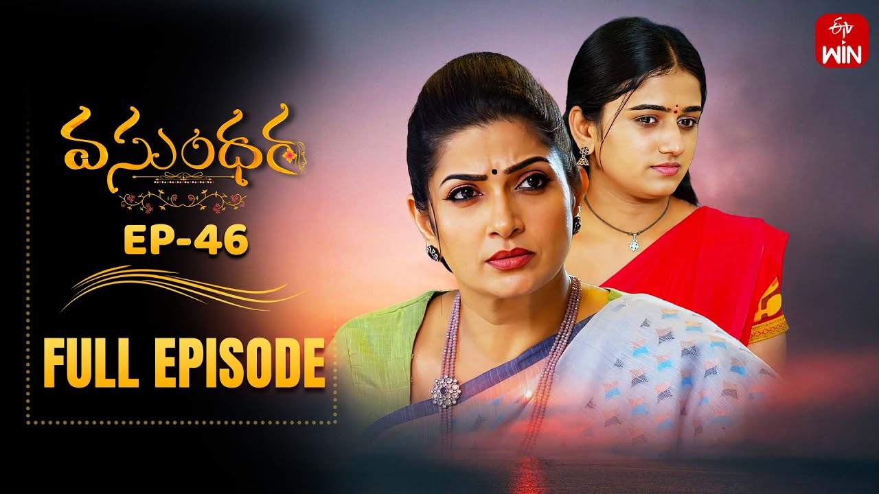Vasundara | 17th July 2025  | Full Episode No 46 | ETV Telugu