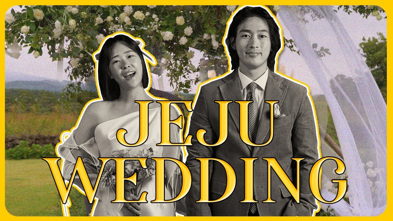 제주 스몰웨딩 l 플레너없이 준비한 야외결혼식 ㅣ jeju wedding