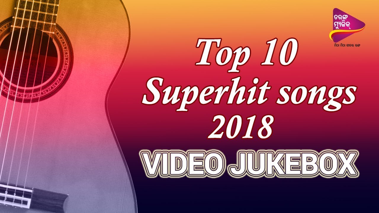 Top 10 Trending Songs of 2018 | Video Jukebox | Odia Superhit Video Songs | Tarang Music
