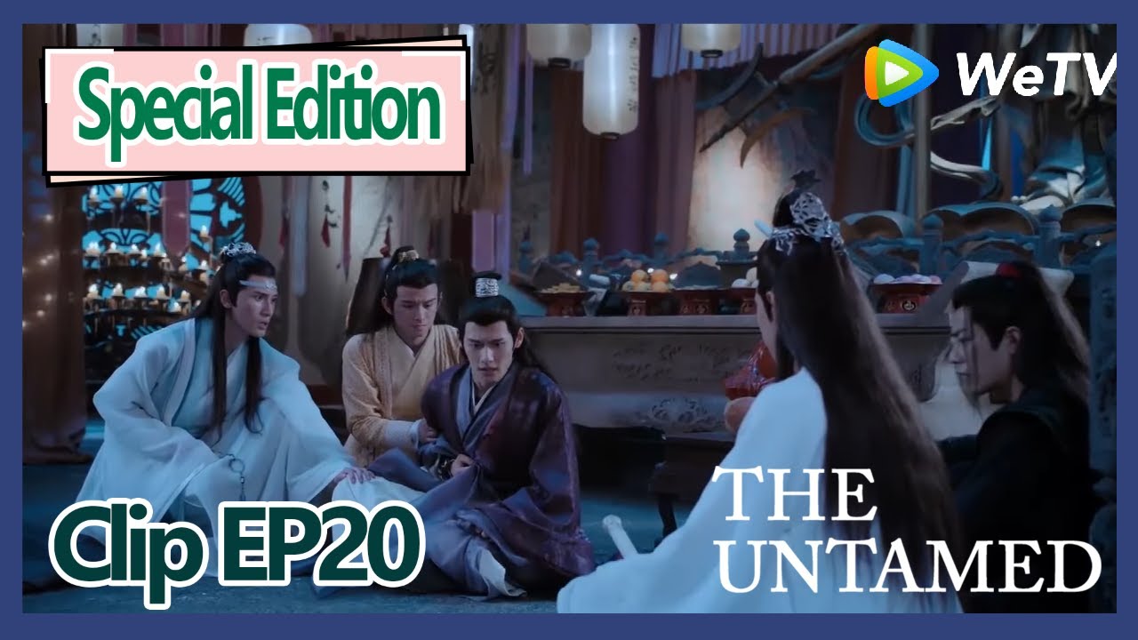 【ENG SUB 】The Untamed special edition clip EP20—Jiang Cheng ask Wei Ying who betray Family Jiang