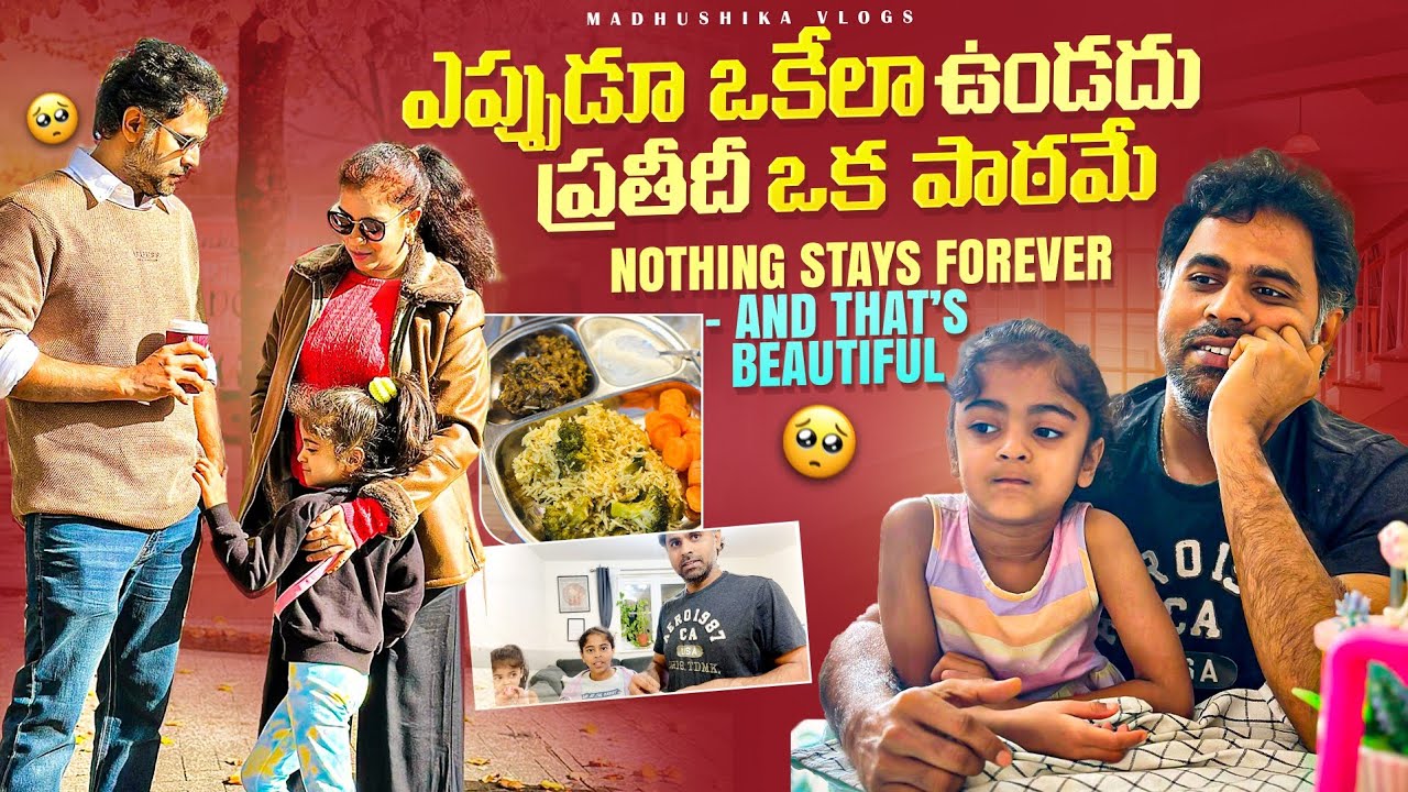Week In My life🍂/ఇది తెలుసుకుంటే life చాలా simple అయిపోతుంది🤷‍♀️ నేను నేర్చుకునింది share చెస్తున్నా