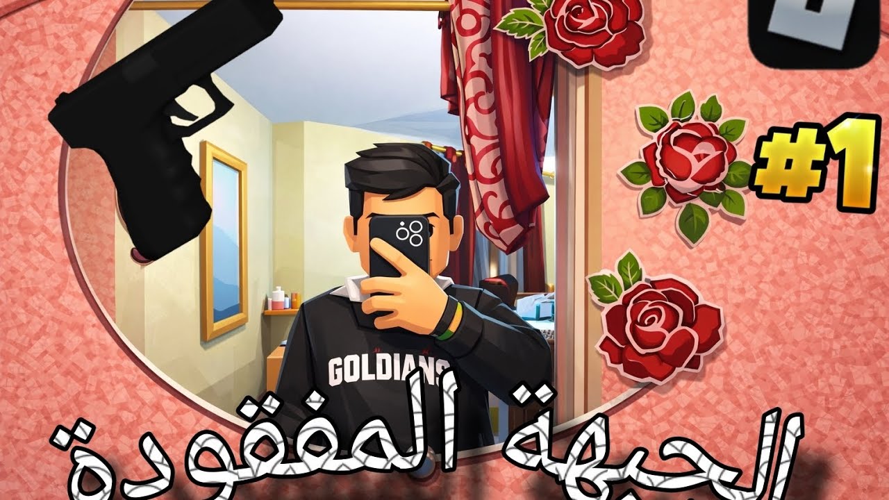 الفيديو الاول في القناة التانية للقيمنق معة لعبت الحرب Le front perdu 