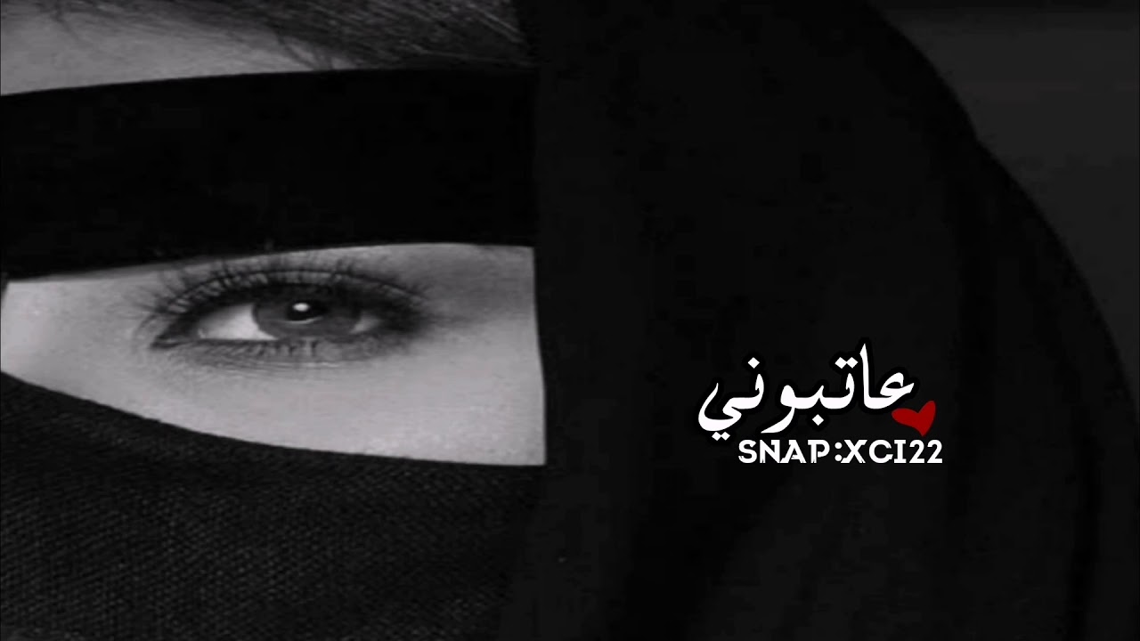 عبدالله بن عون وشاعر هوازن - لا باس يا قلب ٍ همومه تلامسه || تصميم عاتبوني