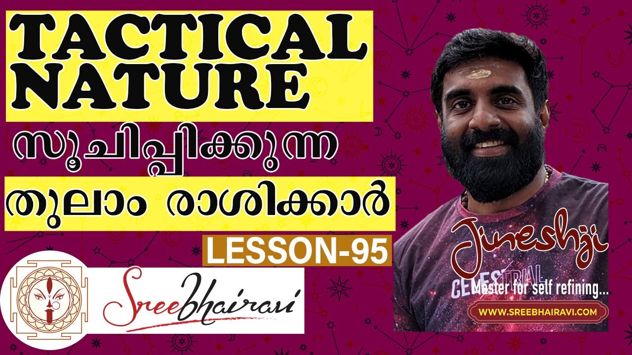 തുലാം രാശി |Libra Sign Personality | - സമഗ്ര ജ്യോതിഷ പഠനം| Astrology Master Class Lesson -95|