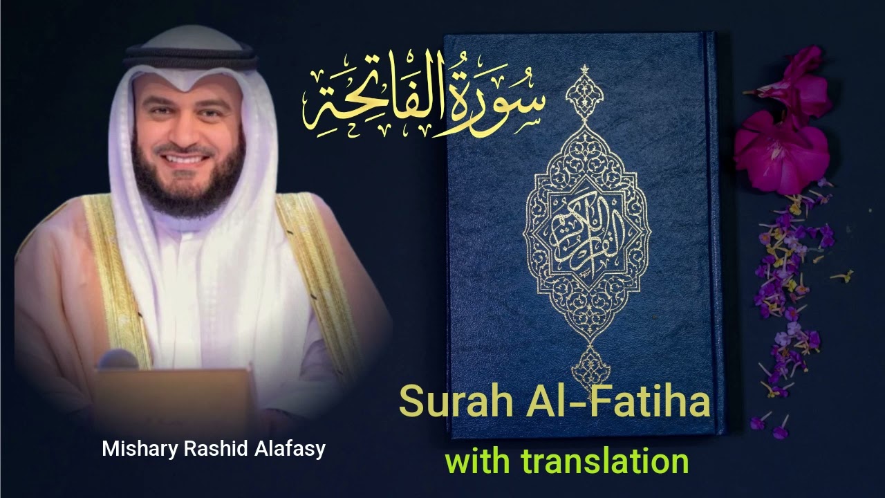 Surat Al-Fatihah (The Opener) | Mishary Rashid Alafasy | with translation