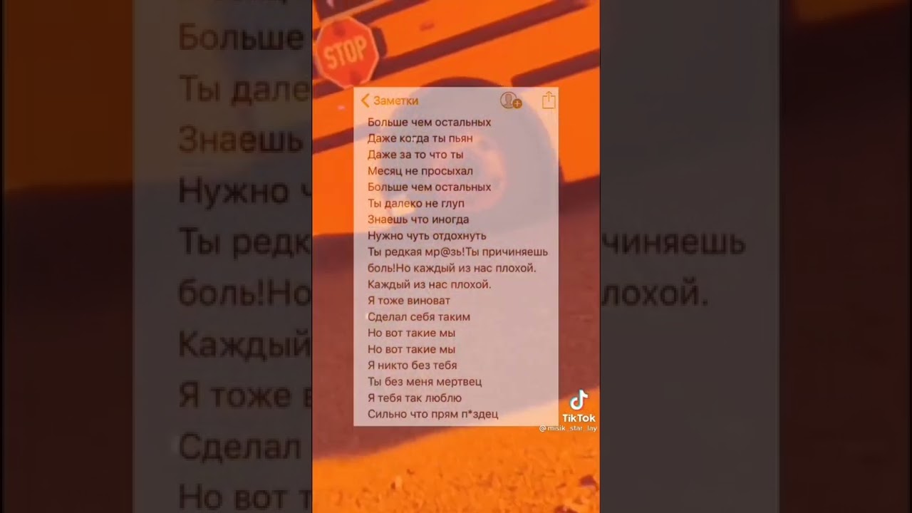 просто пой❤️💔✌️