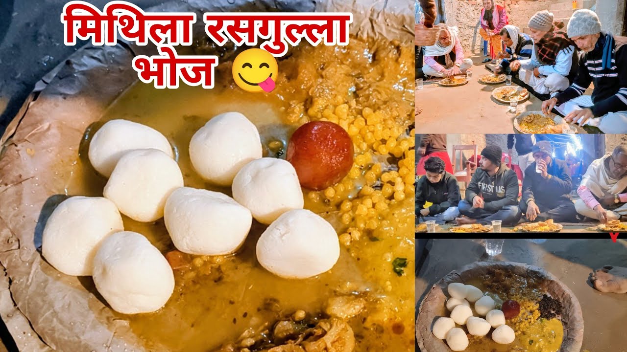 Rasgulla ke भोज 😋❤