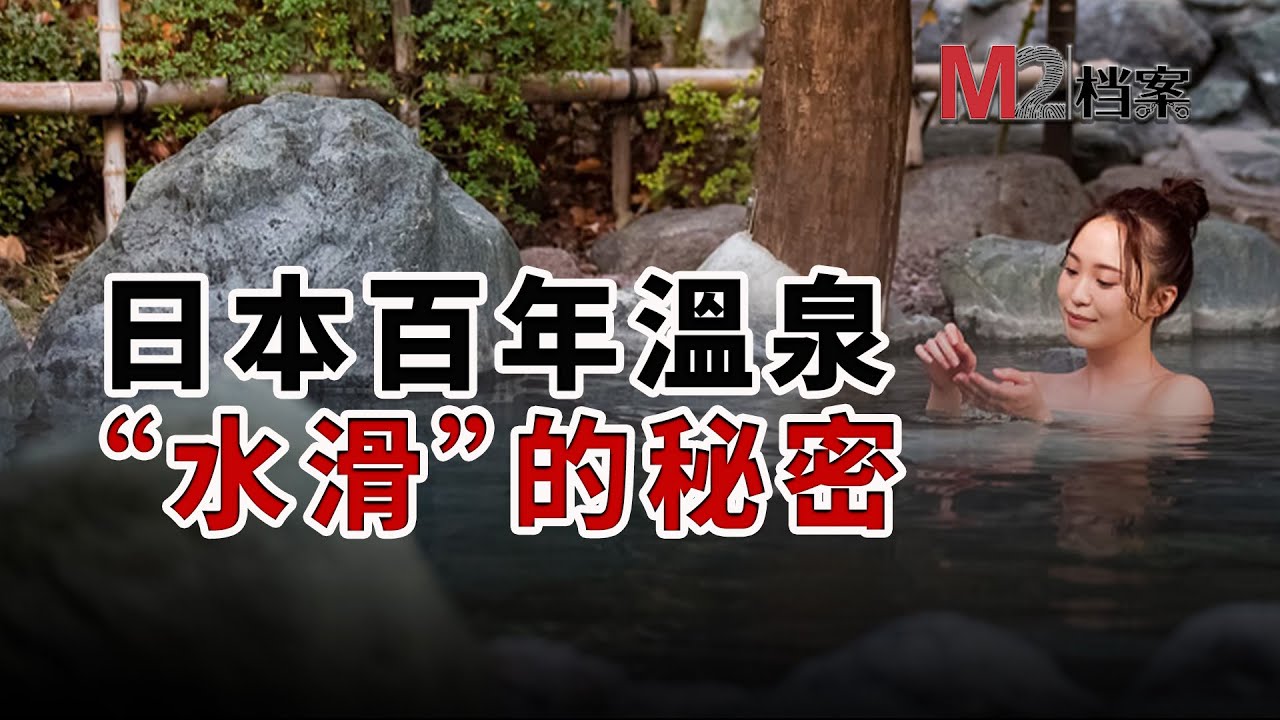一年只換兩次水，病菌超標3700倍，老闆謝罪的方式非常日本