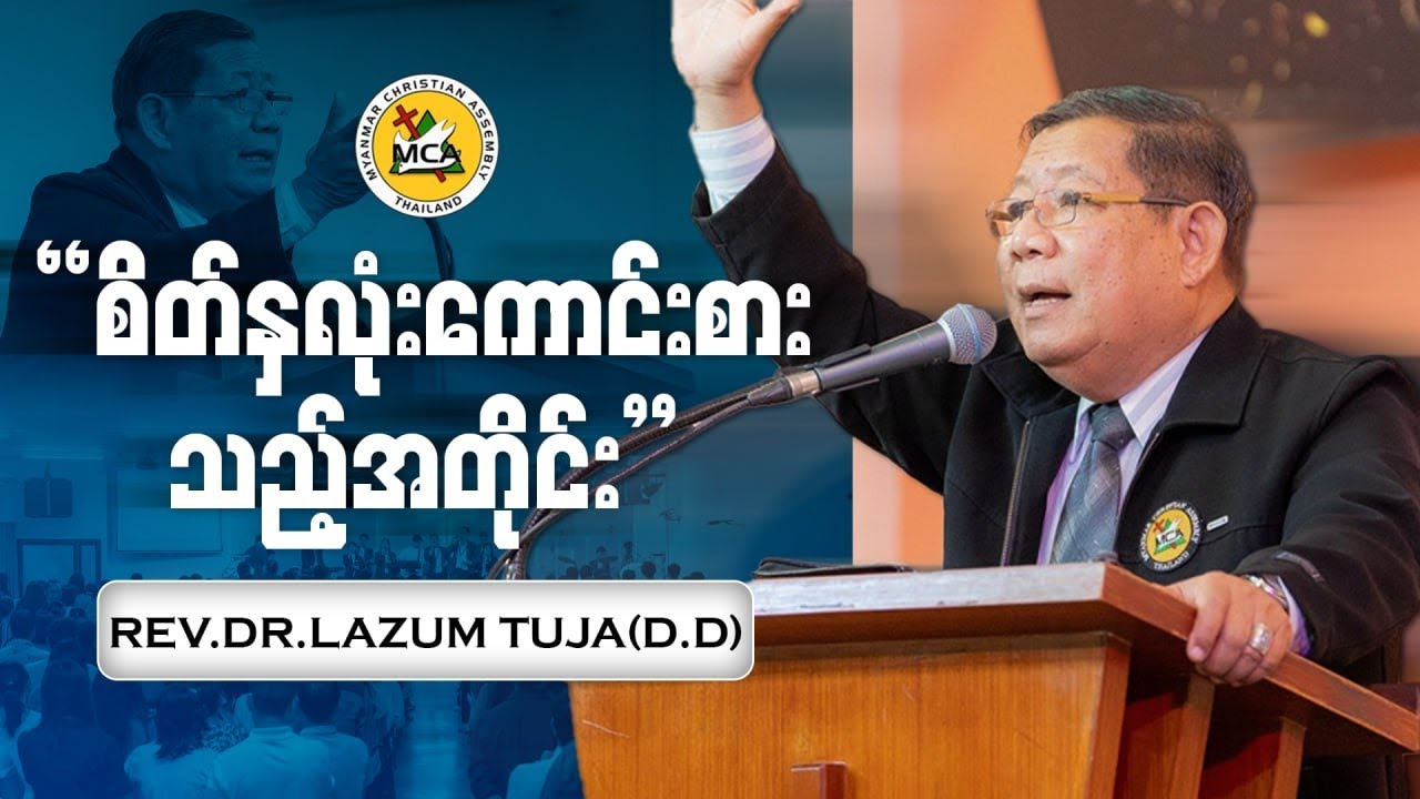 Rev.Dr.Lazum Tuja( D.D) | Morning Sermon | 2026.01.04 |