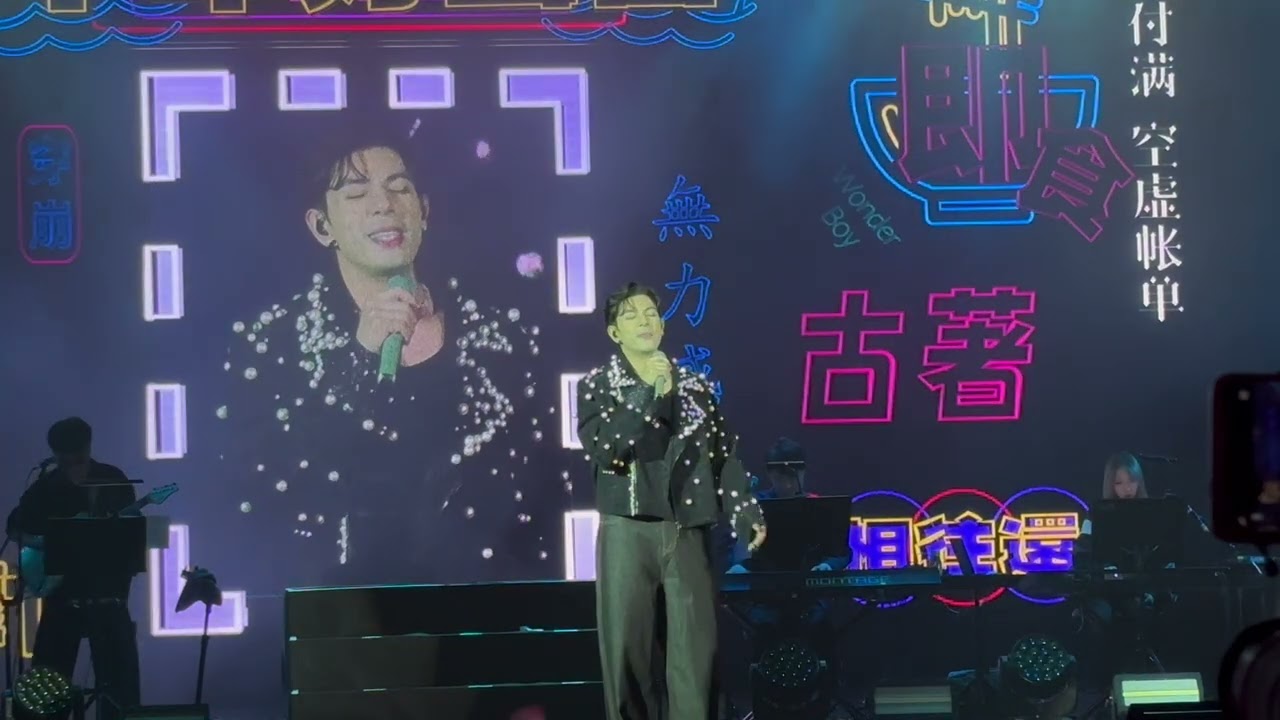 #古淖文巡迴音樂會-￼東莞站（這一個夜）￼￼