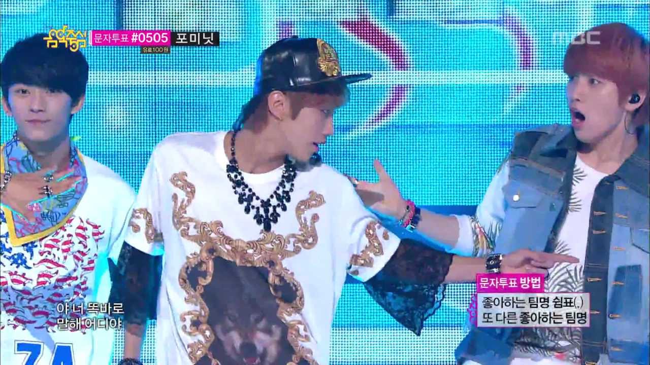 B1A4 - What's happening, 비원에이포 - 이게 무슨 일이야, Music Core, 20130601