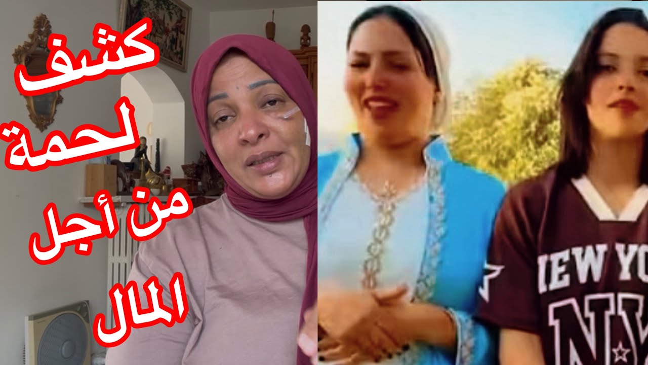 ان من اولادكم وأزواجكم عدو لكم فاحذروهم✋✋