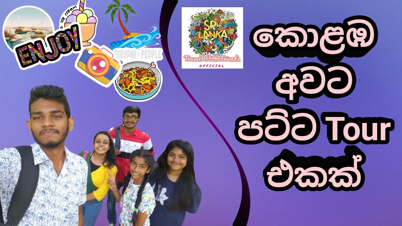 කොළඹ අවට පට්ට Tour එකක්...|Superb Tour Around the Colombo| Sinhala
