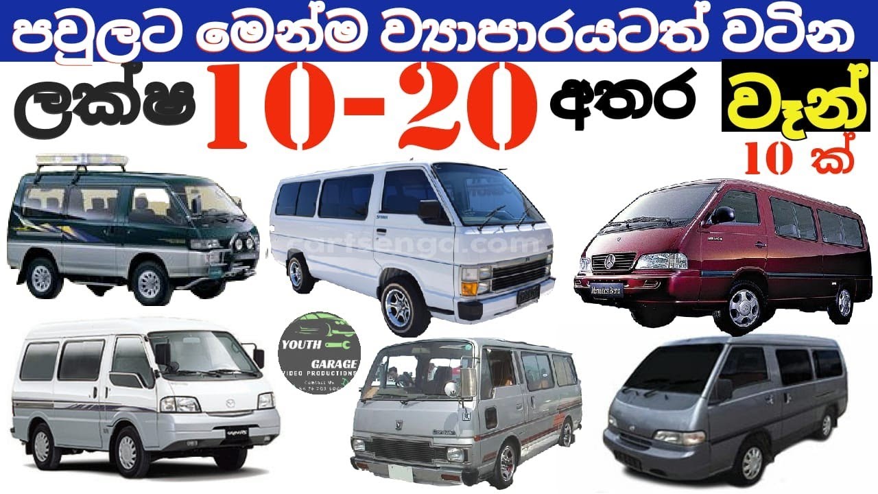 van price in Sri Lanka Toyota HiAce, Nissan Caravan, Hyundai, L300,Shell ,Brawny van 2021 buddy van