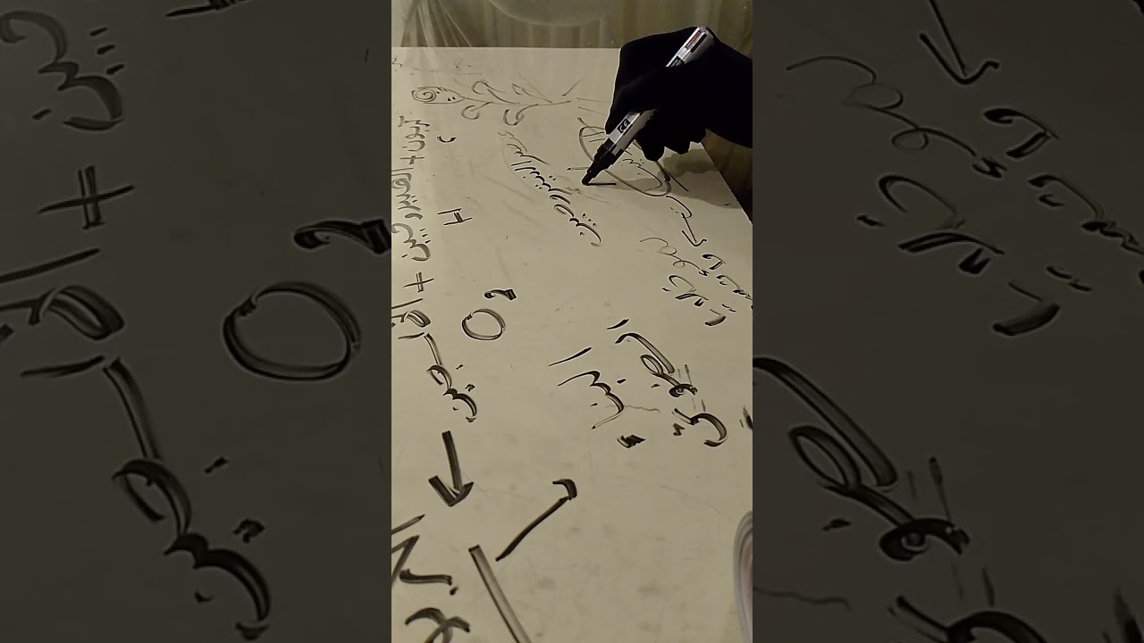 درس الميكروبات أولى إعدادى 