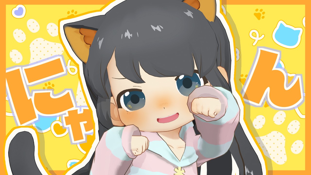【☕ざつだん】ねこめだにゃんの襲来