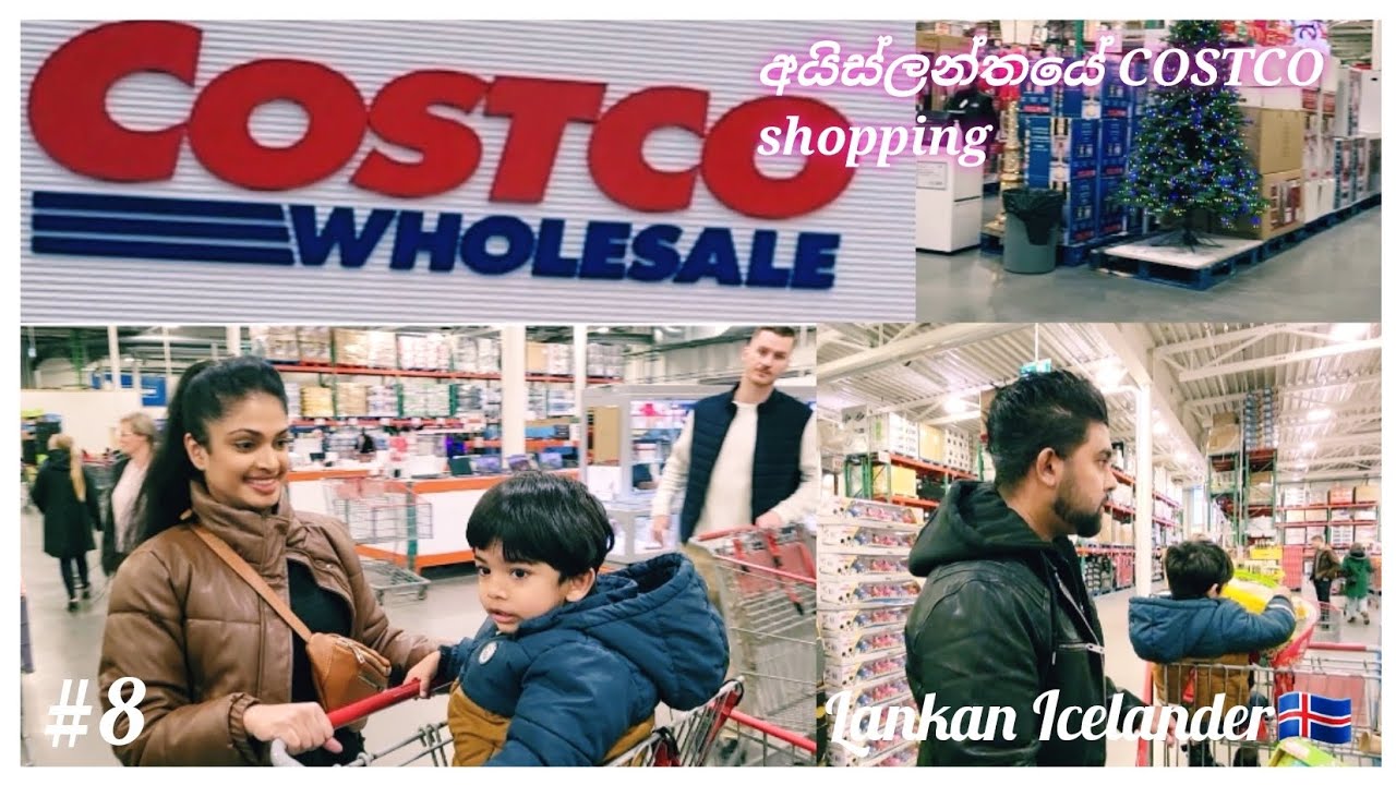 Shopping at COSTCO warehouse, Iceland!!! අයිස්ලන්තයේ බඩු මිල ගනන්