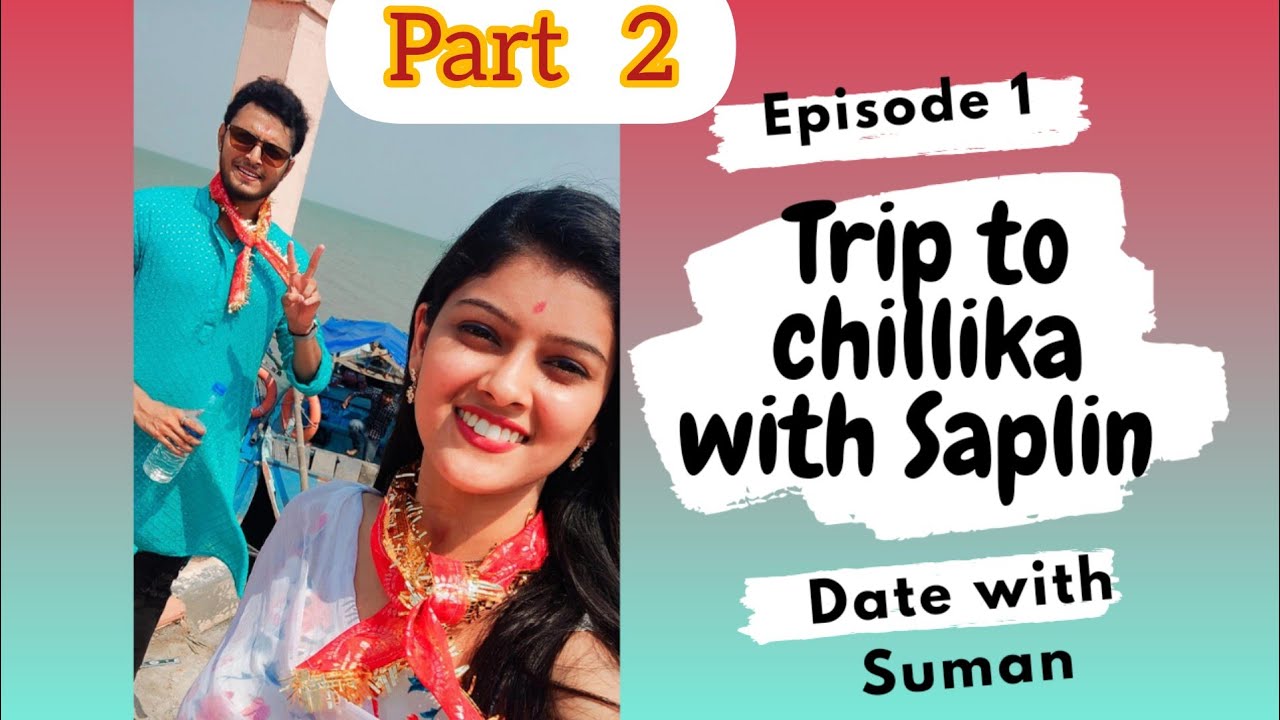 Date With Suman // Episode 1 // Part 2 // ମା କାଳିଜାଇ ଙ୍କ ଦର୍ଶନ 🙏 #sumanpattnaik #saplinmishra