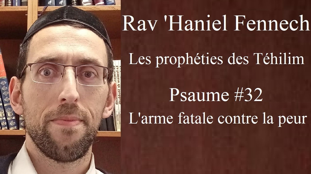 Rav 'Haniel Fennech - Psaume #32 L'arme fatale contre la peur