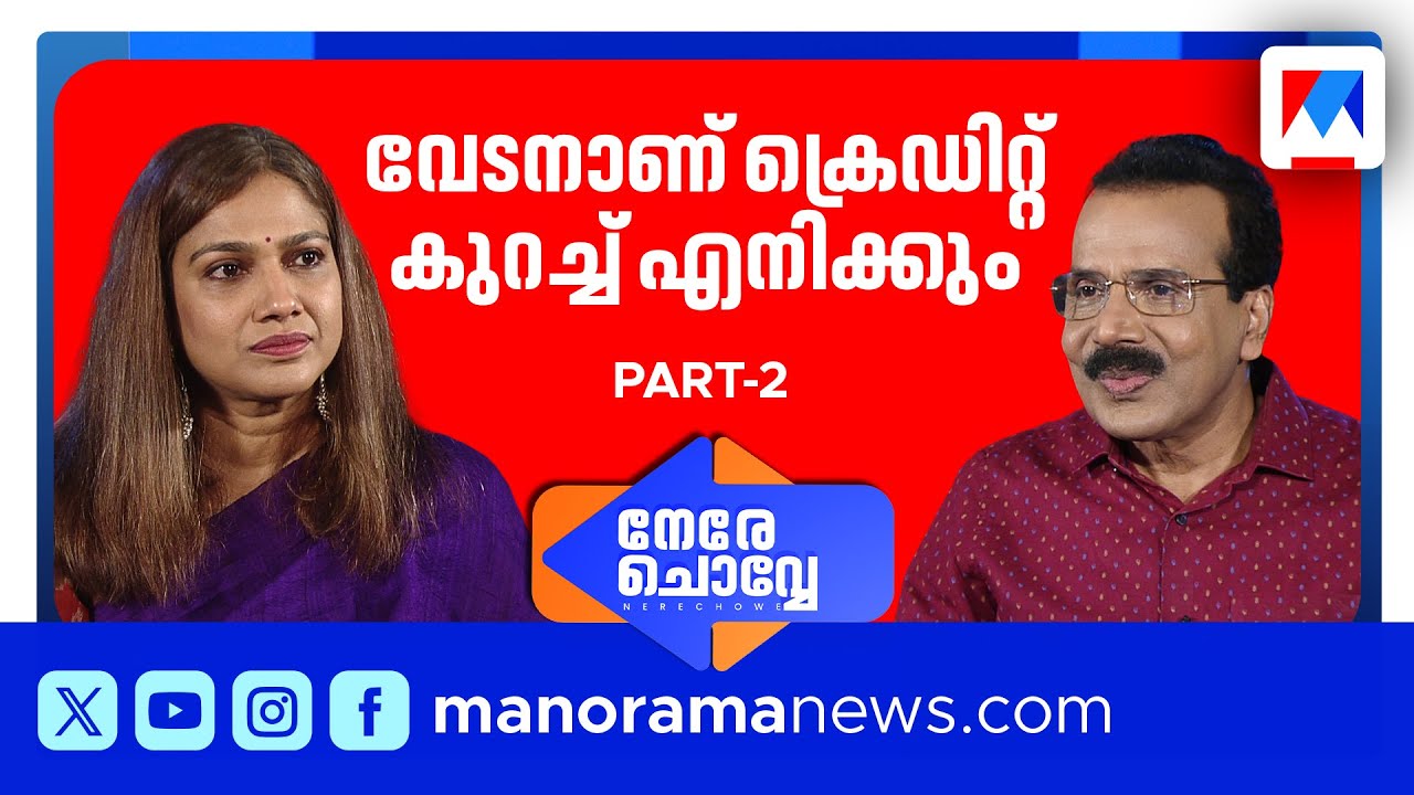 ‘ഞാനും ശ്രേയയുടെ ഫാന്‍, പക്ഷേ അന്നു പറഞ്ഞതു പറഞ്ഞതുതന്നെ’ | Gayatri Asokan | Nere Chovve | Interview