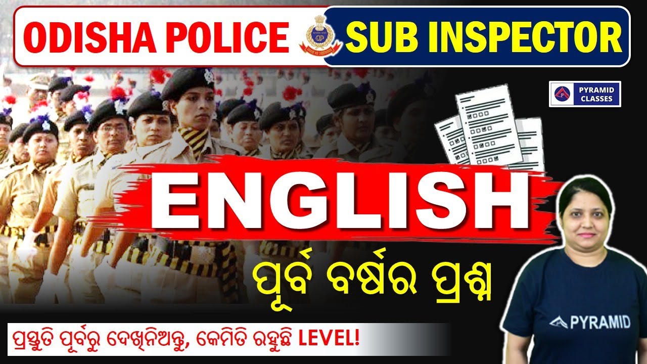 odisha police si english class | odisha police si previous year question english |odisha police si