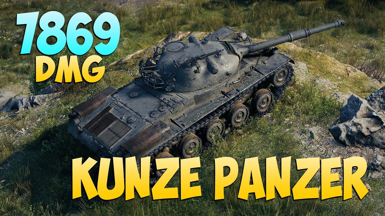 Kunze Panzer - 5 Фрагов 7.8K Урона - Довольно потный! - Мир Танков