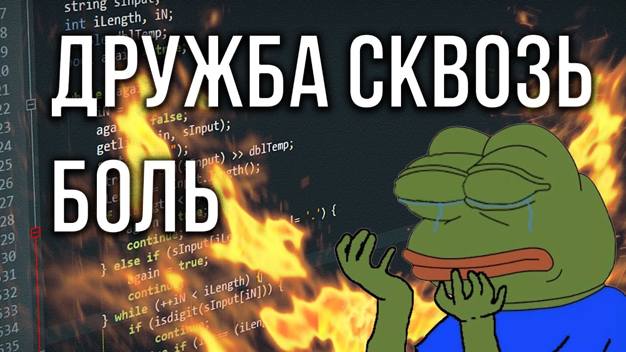 BAD CODE is your BEST friend