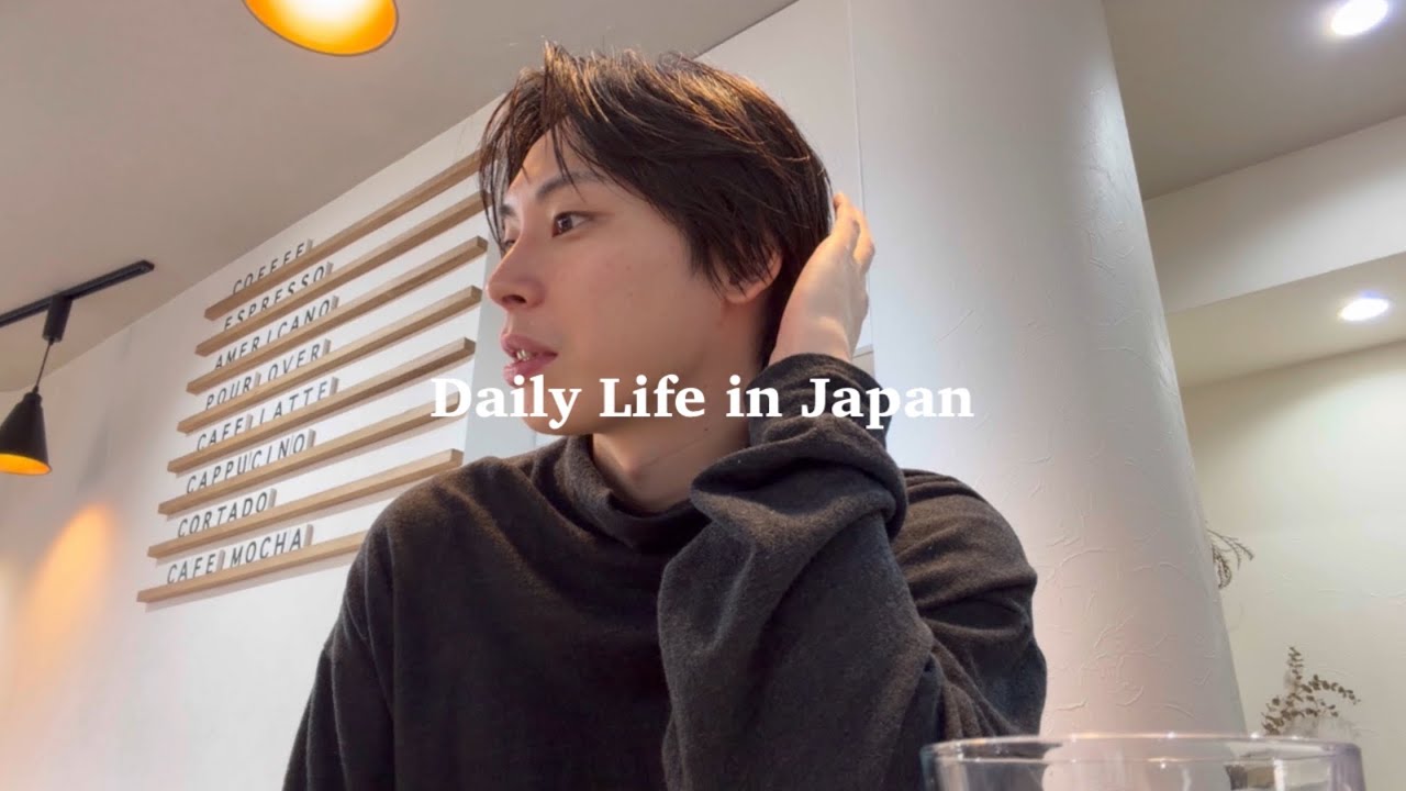 A Productive Day Off in Tokyo｜6AM Habit, Sauna & A New Design Challenge