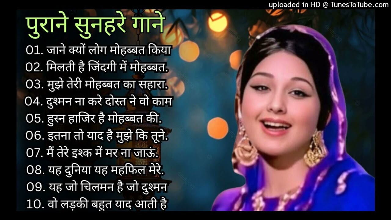 पुराने_सुनहरे_गाने_l_Old_Is_Gold_l_Bollywood_classics_song_l_#oldisgold_#bollywoodclassic_#80s#90s