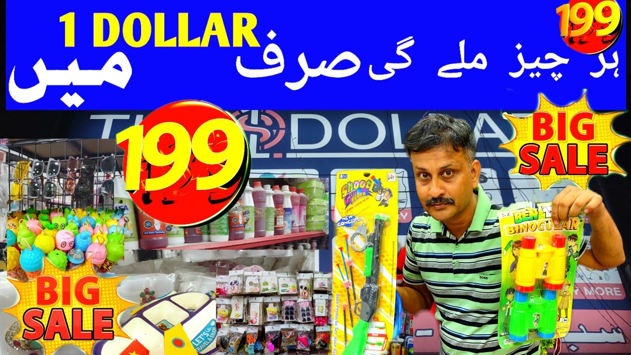 THE 1DOLLAR SHOP SUB KUCH IN BALDIA TOWN  24 MARKET KARACHI