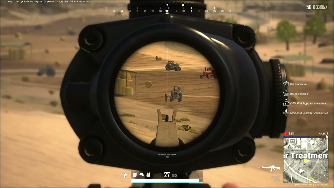 PUBG PS5, я новичок, но считаю дал пару хороших выстрелов! 