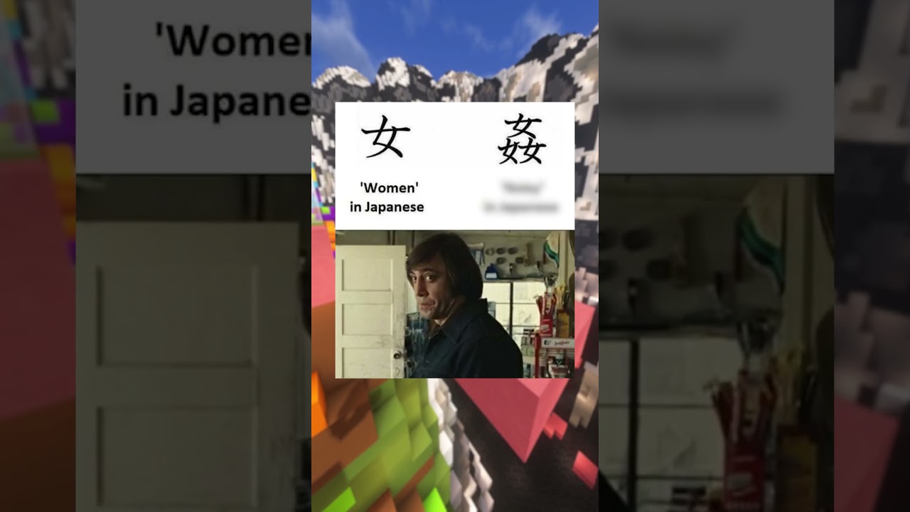 Language Memes