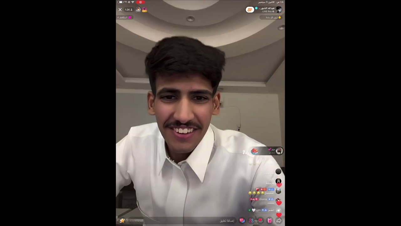 بث عبدالله الشهراني Part 3 || قستات داخليه طربيه نوعاً ما 🤎✨
