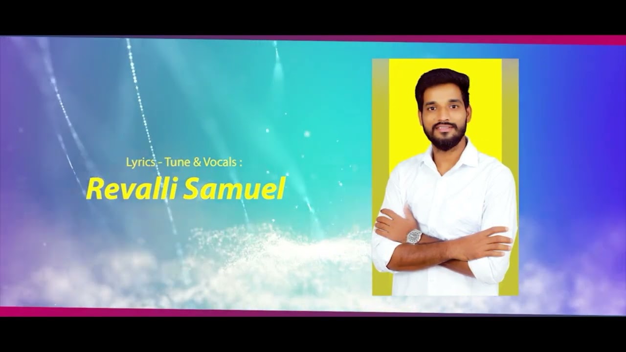 నేను చావను సజీవుడానై |SONG TRACK| 