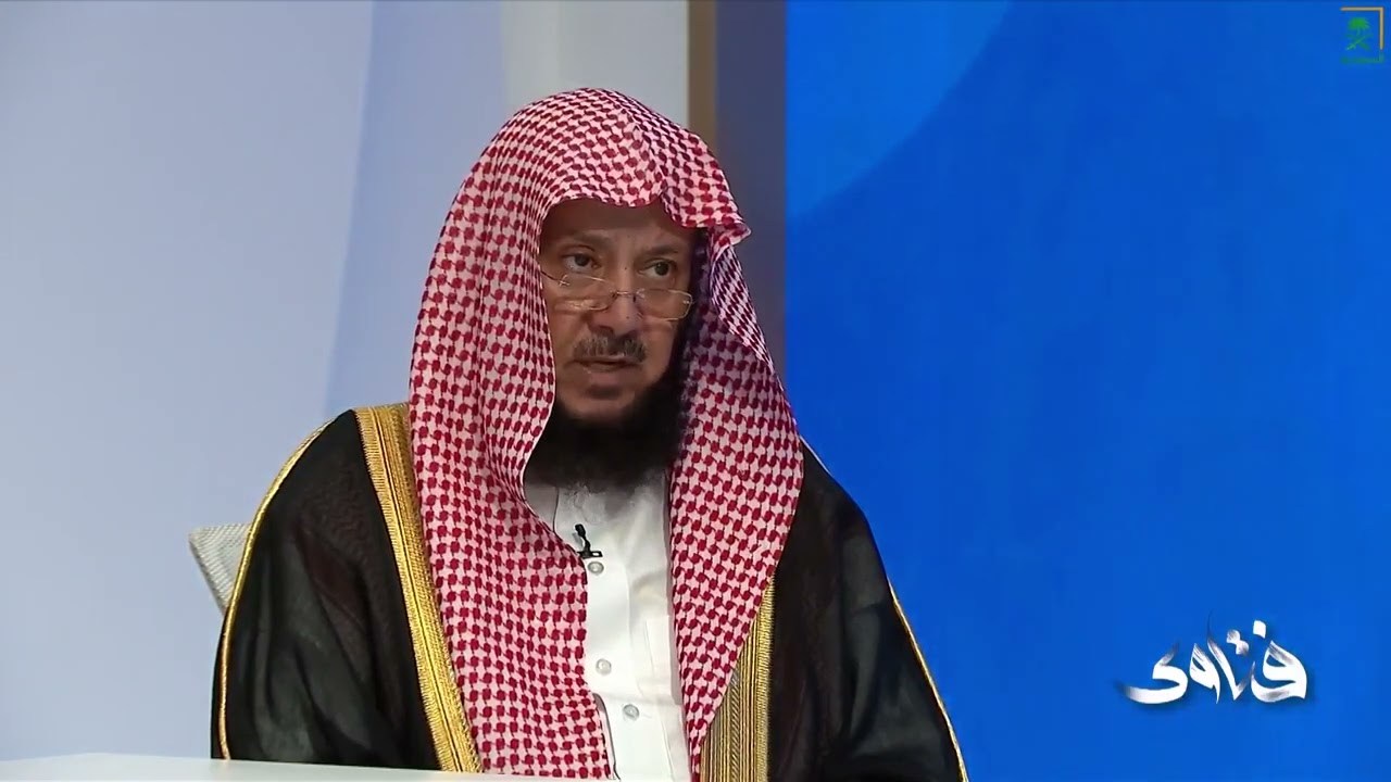 فتاوى | الشيخ عبدالسلام السليمان يوجه نصيحة لمن ترك الصلاة بسبب الوسواس ويود التوبة