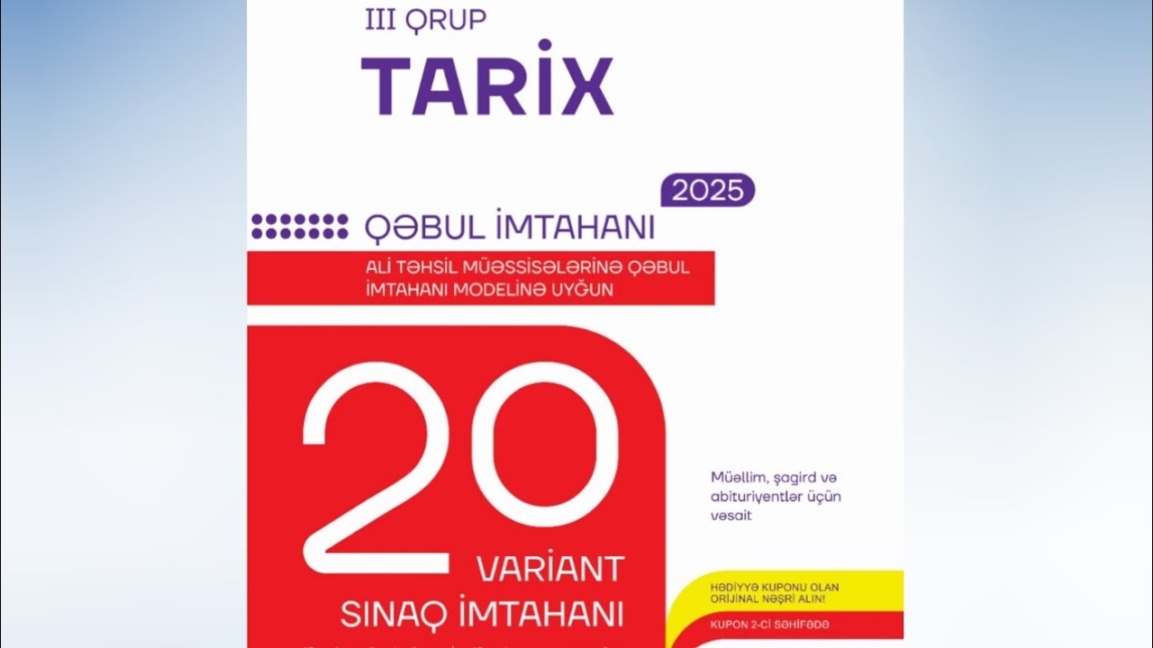 Tarix (qəbul imtahanı- III qrup)  ümumi sınaq 18 Tarix 20 sınaq DİM 20 sınaq OTK 20 sınaq