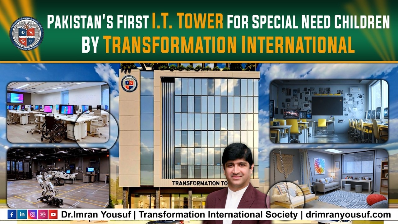 Pakistan&rsquo;s First IT Tower for Special Needs Children | Future Vision 2026 | Transformation