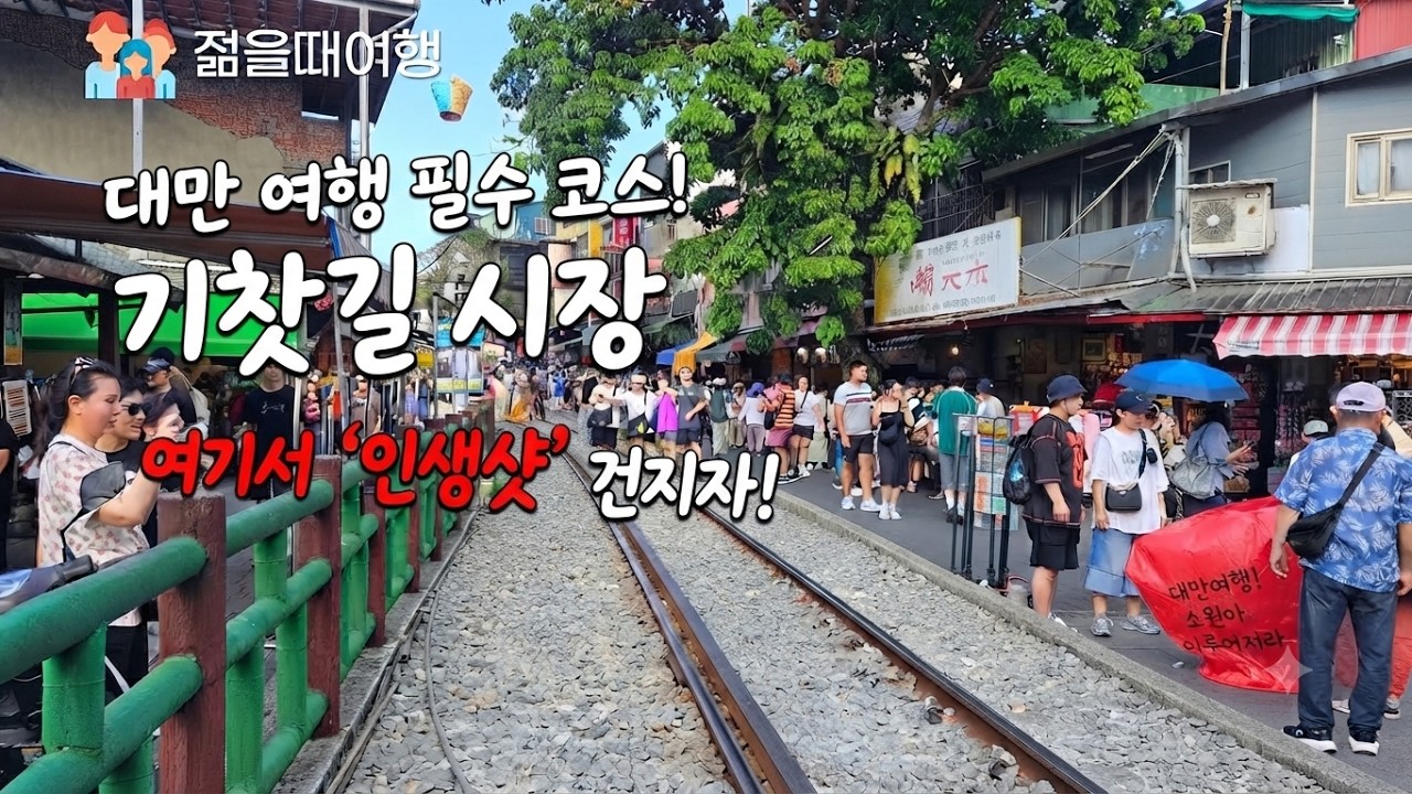 사람들이 낮에 풍등을 띄우는 이유