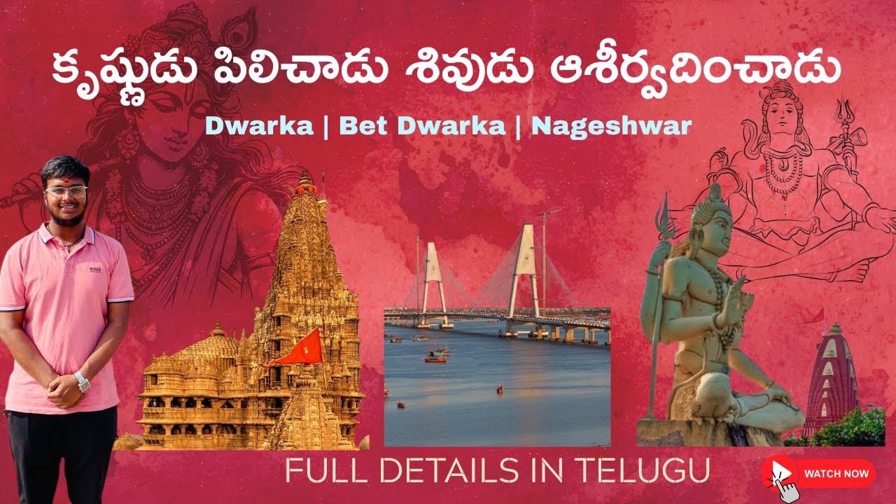 Dwarka -- Beyt Dwarka -- Nageshwar Jyotirlinga I One Journey, Three Sacred Destinations | In Telugu