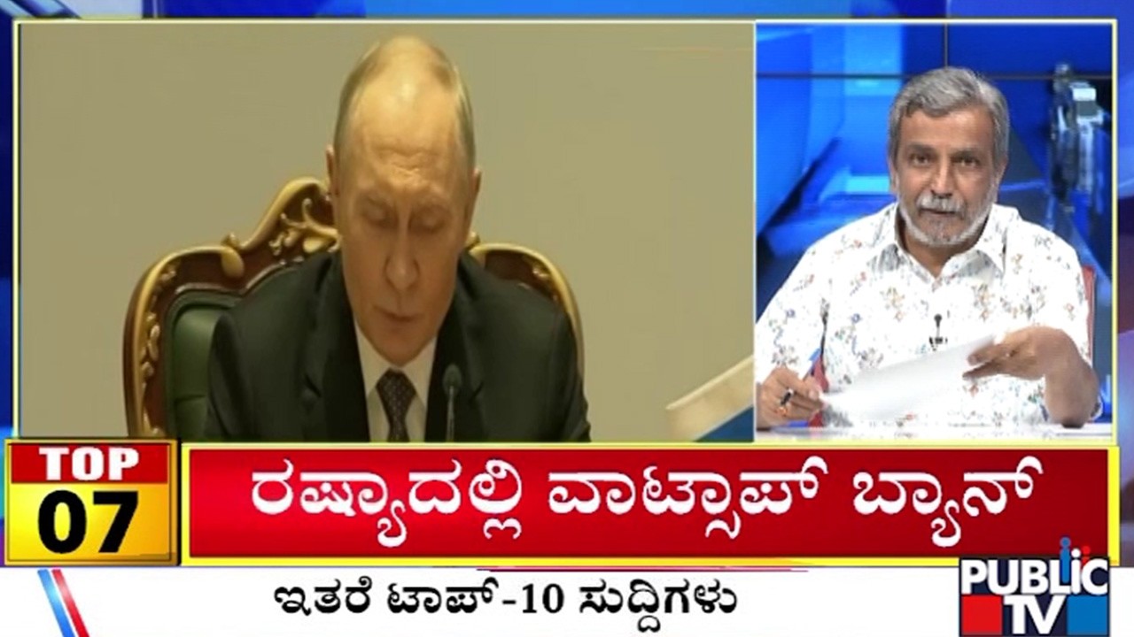 Big Bulletin | Top 10 Roundup | HR Ranganath | Feb  12, 2026