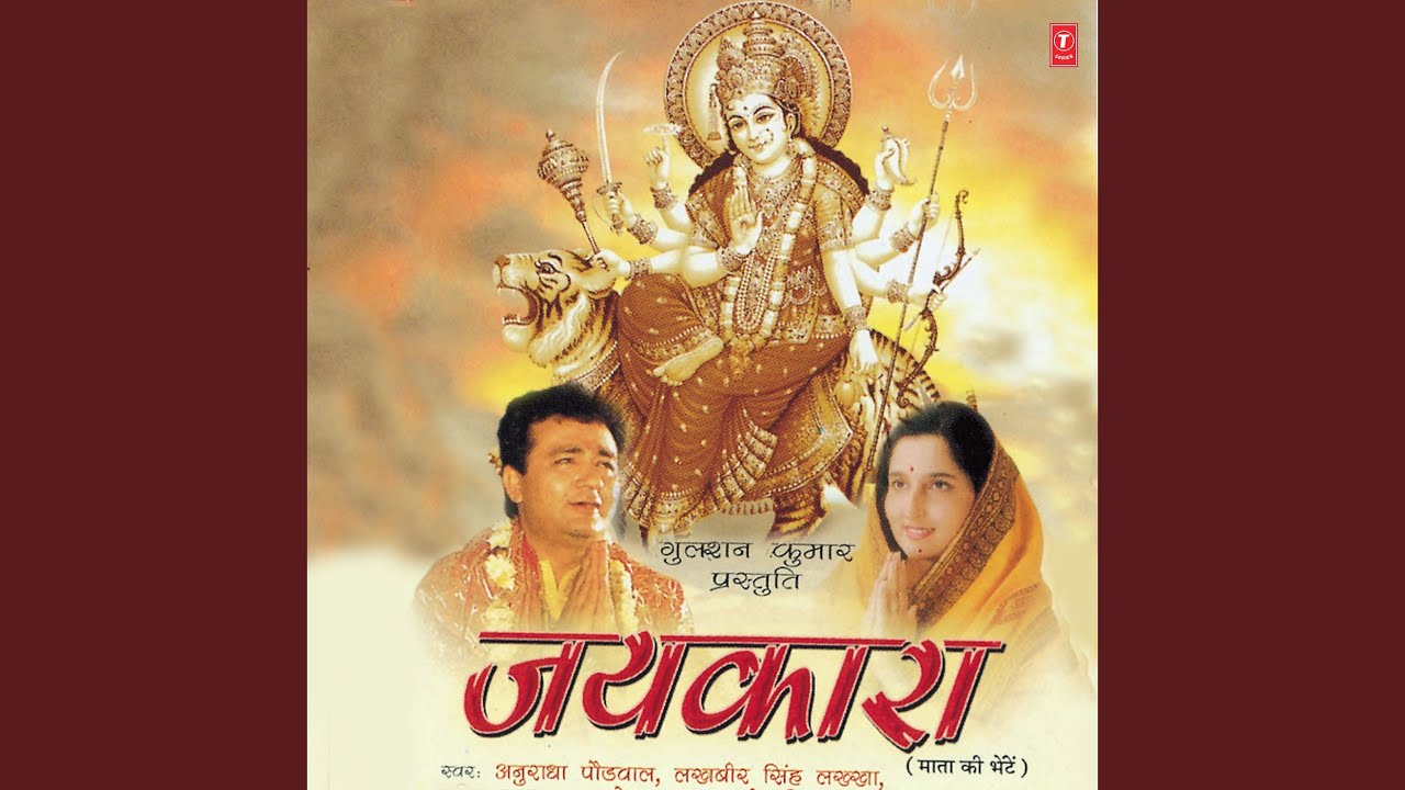 Phir Se Navraten Aa Gaye
