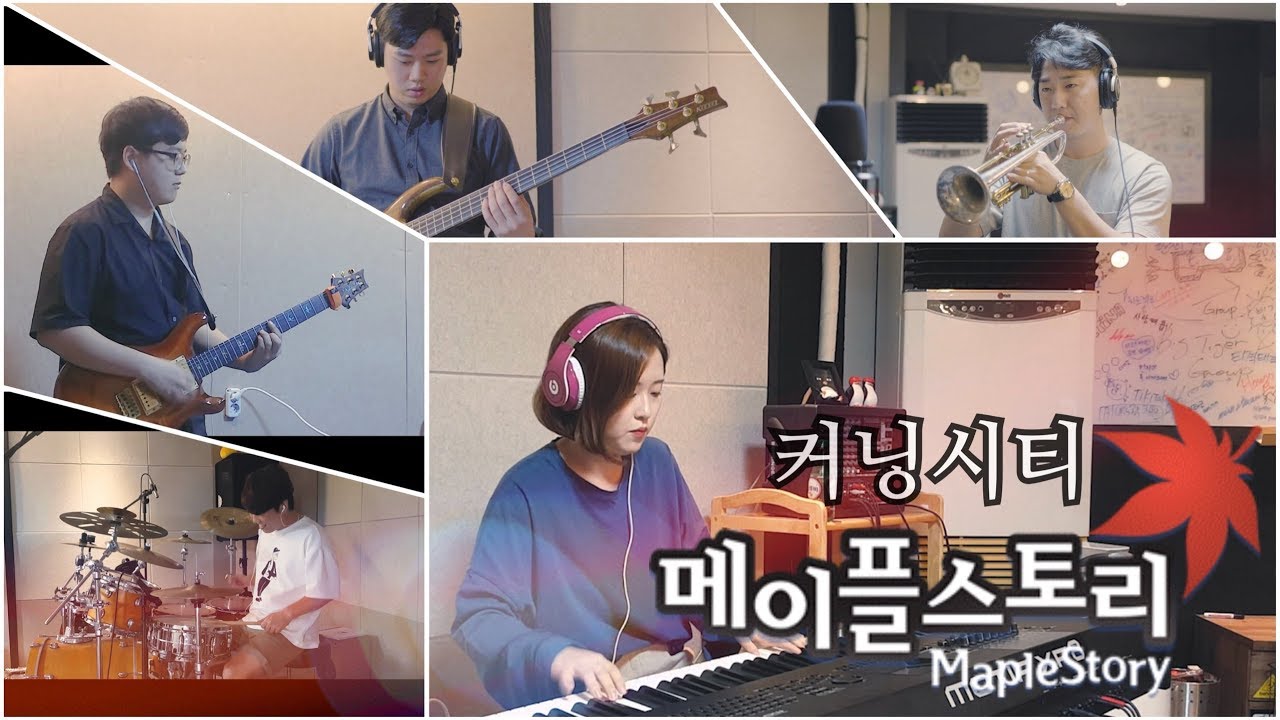 MapleStory BGM - Kerning City┃Jazz_Pop Band Ver.┃Cover by Classy Dominant